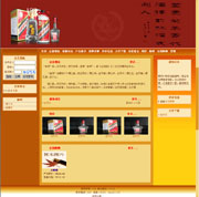 ��վ����ģ��100������վģ��100����վ����psdģ��100