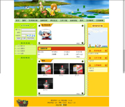 ��վ����ģ��104������վģ��104����վ����psdģ��104