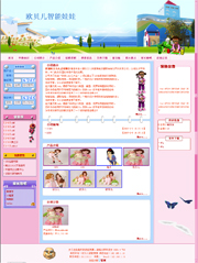 ��վ����ģ��111������վģ��111����վ����psdģ��111