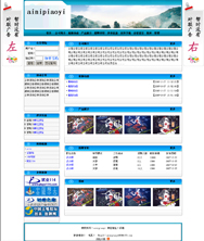 ��վ����ģ��116������վģ��116����վ����psdģ��116