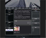 ��վ����ģ��119������վģ��119����վ����psdģ��119