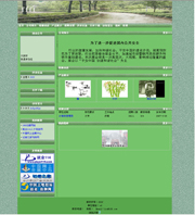 ��վ����ģ��125������վģ��125����վ����psdģ��125