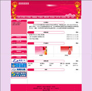 ��վ����ģ��135������վģ��135����վ����psdģ��135