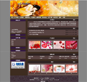 ��վ����ģ��142������վģ��142����վ����psdģ��142