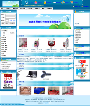 ��վ����ģ��154������վģ��154����վ����psdģ��154