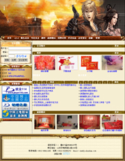 ��վ����ģ��155������վģ��155����վ����psdģ��155