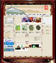 ��վ����ģ��157������վģ��157����վ����psdģ��157