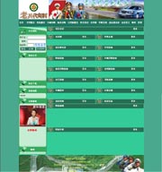 ��վ����ģ��162������վģ��162����վ����psdģ��162