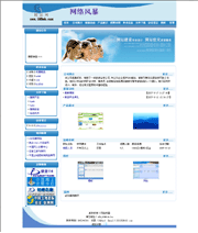 ��վ����ģ��167������վģ��167����վ����psdģ��167