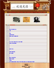 ��վ����ģ��174������վģ��174����վ����psdģ��174