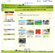 ��վ����ģ��176������վģ��176����վ����psdģ��176