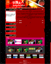 ��վ����ģ��182������վģ��182����վ����psdģ��182