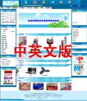 ��վ����ģ��185������վģ��185����վ����psdģ��185