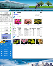 ��վ����ģ��189������վģ��189����վ����psdģ��189