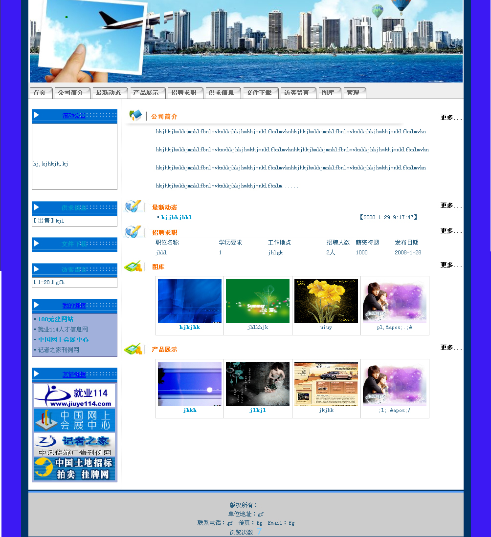 ��վ����ģ��196������վģ��196����վ����psdģ��196