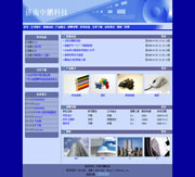 ��վ����ģ��197������վģ��197����վ����psdģ��197