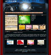 ��վ����ģ��198������վģ��198����վ����psdģ��198