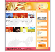 ��վ����ģ��20������վģ��20����վ����psdģ��20