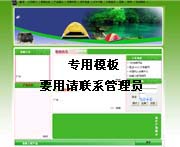 ��վ����ģ��212������վģ��212����վ����psdģ��212