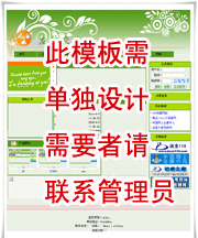 ��վ����ģ��217������վģ��217����վ����psdģ��217