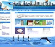 ��վ����ģ��218������վģ��218����վ����psdģ��218