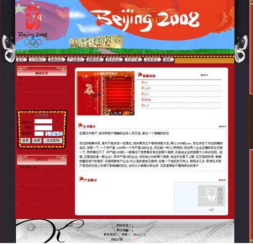 ��վ����ģ��222������վģ��222����վ����psdģ��222