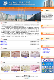 ��վ����ģ��235������վģ��235����վ����psdģ��235