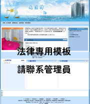 ��վ����ģ��237������վģ��237����վ����psdģ��237