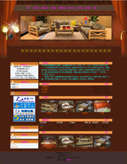 ��վ����ģ��241������վģ��241����վ����psdģ��241