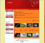 ��վ����ģ��25������վģ��25����վ����psdģ��25