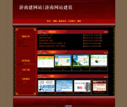 ��վ����ģ��251������վģ��251����վ����psdģ��251