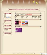 ��վ����ģ��252������վģ��252����վ����psdģ��252