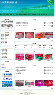 ��վ����ģ��255������վģ��255����վ����psdģ��255