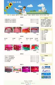 ��վ����ģ��258������վģ��258����վ����psdģ��258