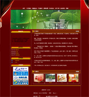 ��վ����ģ��261������վģ��261����վ����psdģ��261