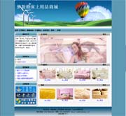 ��վ����ģ��28������վģ��28����վ����psdģ��28