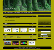 ��վ����ģ��283������վģ��283����վ����psdģ��283