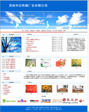 ��վ����ģ��286������վģ��286����վ����psdģ��286