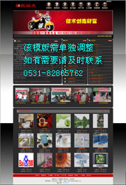 ��վ����ģ��287������վģ��287����վ����psdģ��287