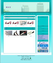 ��վ����ģ��29������վģ��29����վ����psdģ��29