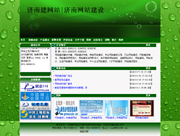 ��վ����ģ��3������վģ��3����վ����psdģ��3