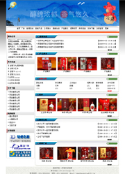 ��վ����ģ��302������վģ��302����վ����psdģ��302