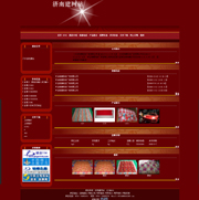 ��վ����ģ��306������վģ��306����վ����psdģ��306