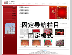 ��վ����ģ��313������վģ��313����վ����psdģ��313