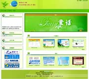 ��վ����ģ��314������վģ��314����վ����psdģ��314