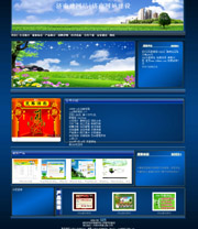 ��վ����ģ��317������վģ��317����վ����psdģ��317