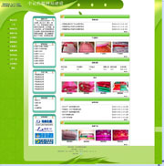 ��վ����ģ��329������վģ��329����վ����psdģ��329