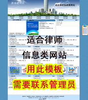 ��վ����ģ��330������վģ��330����վ����psdģ��330