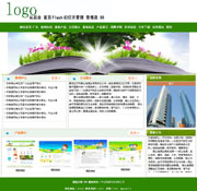 ��վ����ģ��333������վģ��333����վ����psdģ��333