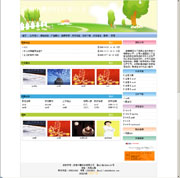 ��վ����ģ��34������վģ��34����վ����psdģ��34